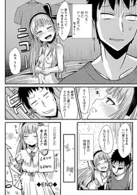 [Anthology] Tekoki de Pyuppyu [Digital]