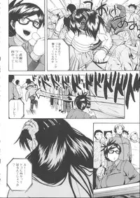 [Yoshimura Tatsumaki] Monzetsu Taigatame ~Count 3 de Ikasete Ageru~