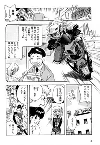 [Makino Yasuhiro] Hakobiya - All Round Express