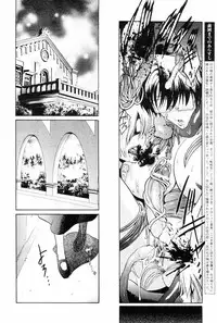 [Kokonoki Nao] Kabe no Naka no Tenshi