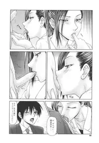 [Ikoma Ippei] Gakuen no Mushikera