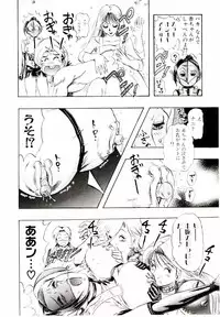 [Niwano Makoto] Bombergirl Crush Vol 1