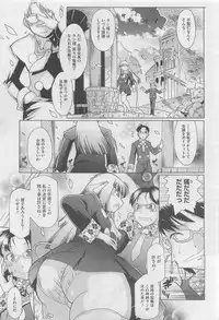 COMIC Megastore 2010-06