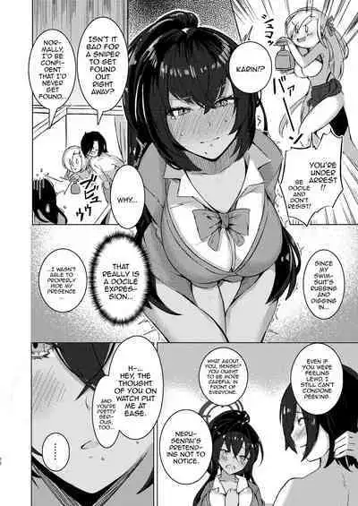 Shikatte Goshujin-sama!! | Scold Me, Master!!