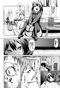 [fu-ta] Binkan sweet