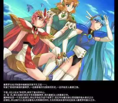 Color Classic Solo Cereeees