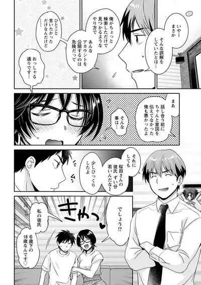 Action Pizazz 2021-11