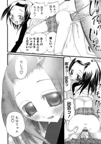 [Nikukiu-] Hadakanbo Paradise