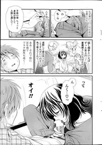 COMIC Potpourri Club 2013-06