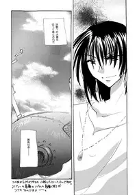 [BLUE SIGNALS (Minto)] etc Movie ver. (Howl's Moving Castle)