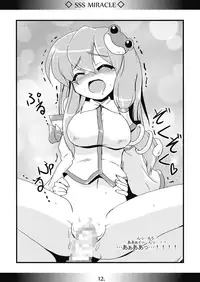 (C75) [MarineSapphire (Hasumi Milk)] SSS MIRACLE (Touhou Project)