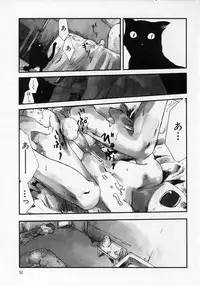 [Tsukumo Gou] Sentimental na Toki