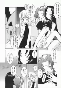 [B.Tarou] Ojousama mo Majo