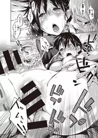 COMIC Kairakuten XTC Vol.7 [Digital]