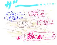 [pink-noise (Mizuiro Megane)] Mama Shot-ime - Manatsu no Pool Hen [Digital]