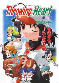 COMIC AUN 2006-12 Vol. 127