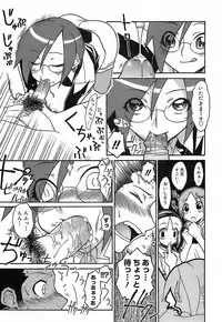 [Isorashi] Kekkou Suki Kamo [Decensored]