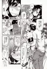 [Anthology] Kemono DIRECT 4