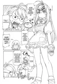 (C63) [Jack-O'-Lantern (Norakuro Nero)] Itawata (Xenosaga) [English]
