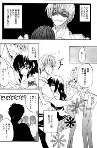 Manga Bangaichi 2006-10