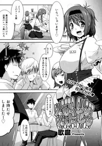 COMIC 0EX Vol. 15 2009-03