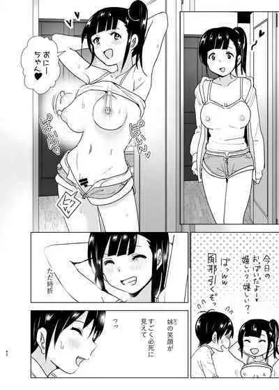 Imouto, Mahou Shoujo!? 2