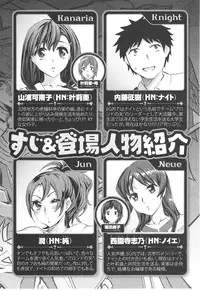 [Emua] Offline Game Vol.6