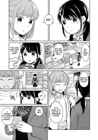 1LDK+JK Ikinari Doukyo? Micchaku!? Hatsu Ecchi!!? Ch. 1-27