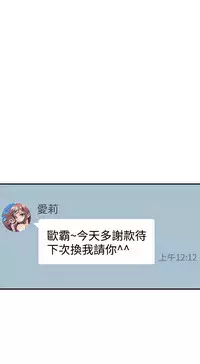 缝隙 Chinese Rsiky