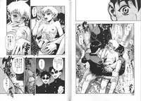 [Minazuki Juuzou] Zutto Zutto Sukidatta...