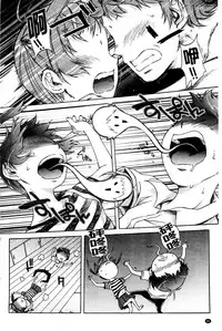 [H9] White List | 甜美性愛白名單 [Chinese]