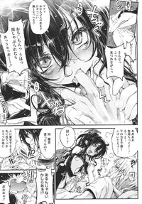 COMIC Megastore 2011-03