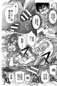 [BOSS Chin] New-ring ♥ TOIRO [Chinese]