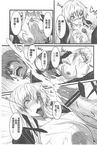 [Yokota Kazuyuki] Kyonyuu Netorare Spiral | 巨乳寢取偷吃的淫亂螺旋 [Chinese]