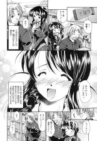 [Nikusyo] Sweet Honey