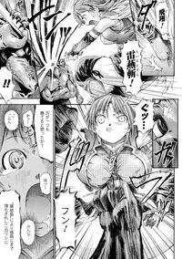 [Horitomo] Fairy Tales [Digital]