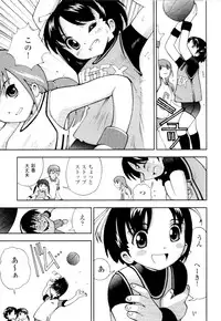 [Hime Hajime] Imouto no Momoiro Pants | Sister's Pink Panty