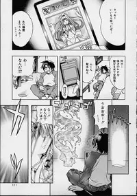 [Kinoshita Junichi] Morashitsu Musume Park