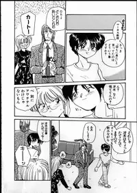 [RaTe] Best Relation