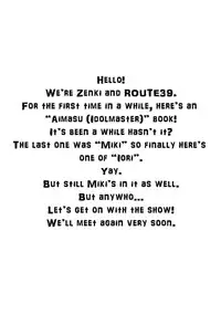 (C80) [MEKONGDELTA, DELTAFORCE (Zenki, Route39)] MASTERY M@STERS (THE iDOLM@STER) [English] [N04H]