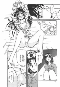 [Pegasus] Normaltte Nani ？