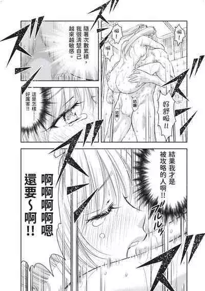 i sekai sōpurando teyo 2