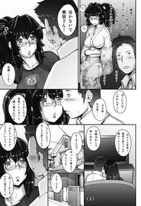 [Studio Tapa Tapa (Sengoku-kun)] PreCool #1 ~Shroedinger no Minai-san~ [Digital]