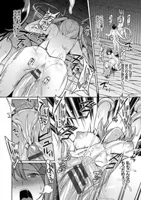 [7zu7] Ishukan Orgasm [Digital]