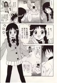 [Macky] Ai no Katachi