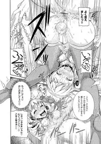 [Karasu] Shitsukeai [Digital]