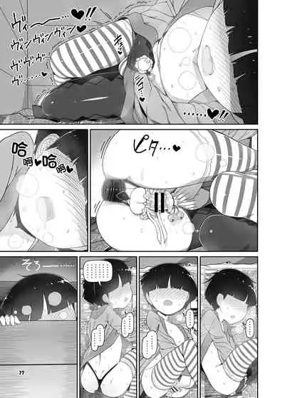 W Miko no Mobu Shounen Hakai