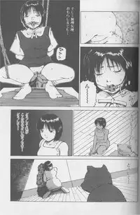 [Anthology] Kemono For Essential 2