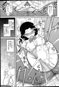 COMIC HOTMILK 2015-11