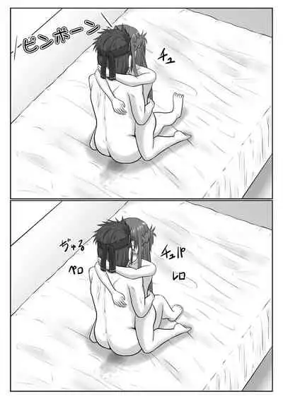 Dasshutsu Shitakattanode Kimi Igai no Hito to Sex Shichatte Gomennasai